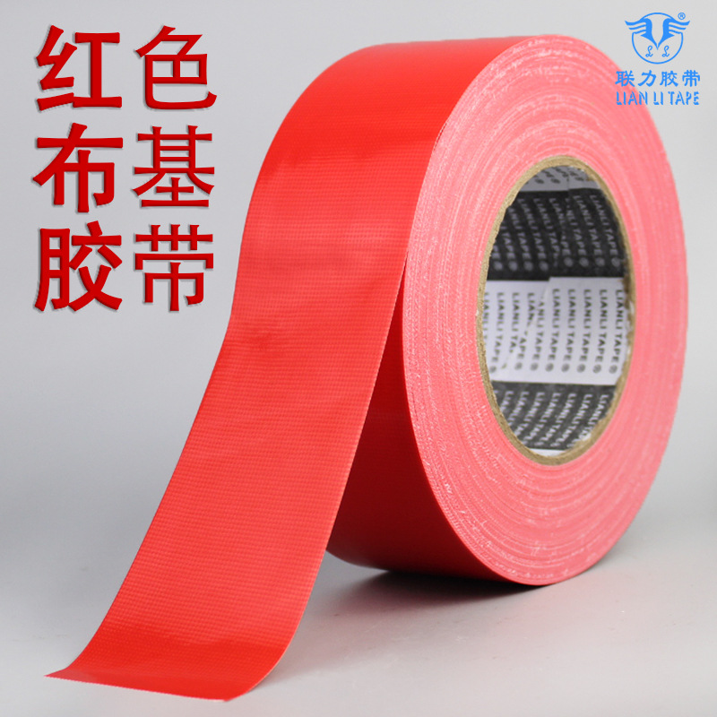 5CM宽.长50米 EK布基胶带/EK地毯胶带/EK地毡胶带/EK红色布基胶带