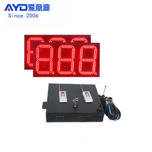 ���ϼ���վ�̓r�Ƒ����ˮLED�̓r��8Ӣ��8.88LED�������@ʾ��