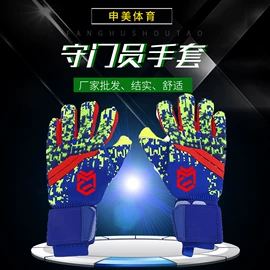 足球守门手套;匹克球拍;护腿