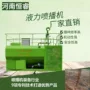 郑州四川植草草籽喷播机