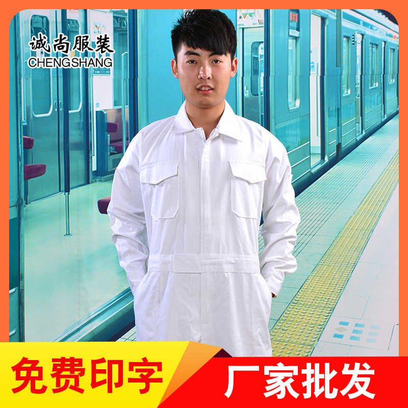 Spring and Autumn Long-Sleeved One-Piece Work Clothes, Labor Protection Clothing, Men's Cotton Thickened Workshop Auto Repair Welding Work Suit with Logo Printing Spring and Autumn Long-Sleeved One-Piece Work Clothes, Labor Protection Clothing, Men's Cotton Thickened Workshop Auto Repair Welding Work Suit with Logo Printing