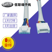 HY2.0MM-4P��ĸ���Ӿ� ��ɫ�� ָ�y�^�B�Ӿ� 2.0���Ӿ������B�Ӿ�