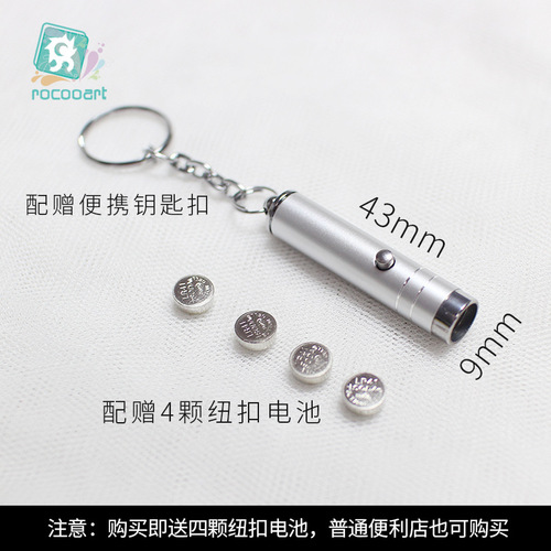New Cross-border Purple Flashlight Luminous Tattoo Sticker Mini Fluorescent Ultraviolet UV Light Multi-function