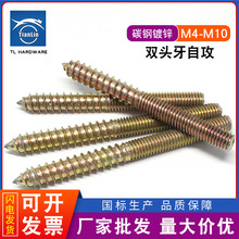 �����p�^����β�ݽz �p�^���Թ���ᔼҾ�ɳ�l�����ݗU˨M4M6M8M10