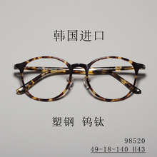 ���l���h �n�����p������R����u̼���R��ultem���R���98520
