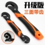 万能万用活口活动板手