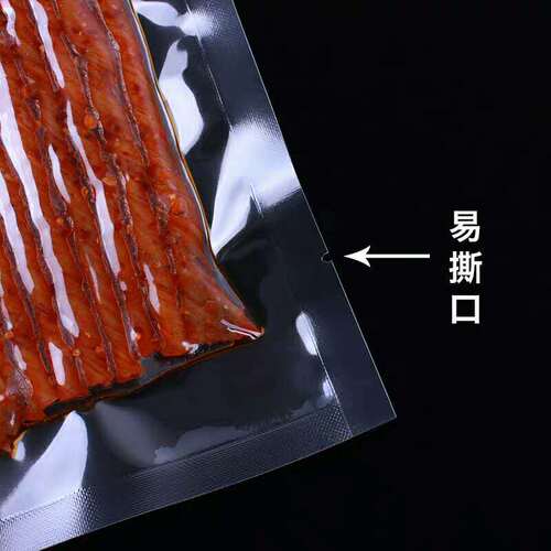 Width 24X34cm 20 silk nylon vacuum bag dry seafood plastic bag Spanish mackerel salted fish and shrimp snack food packaging