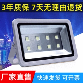 投光灯;太阳能灯;工矿灯