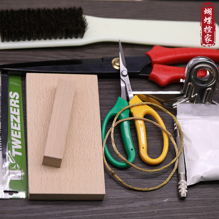diy非遗绒花新手工具实木搓丝板猪鬓刷夹子修绒打尖剪刀退火铜线