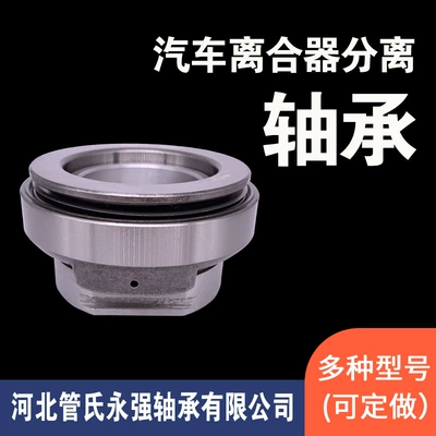 Bearing bearing suitable for