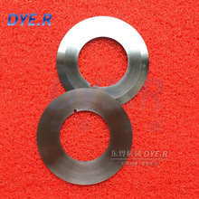 DYE.R現貨供應分條機圓刀片 材質W18Cr4v鋒鋼Cr12Mov合金圓刀片