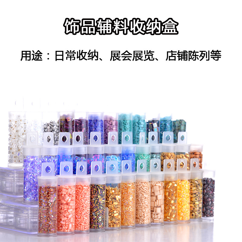 Japonés importado arroz cuentas de plástico transparente tubo redondo con gancho caja de embalaje cuentas sueltas accesorios fábrica al por mayor Nico joyería image 4