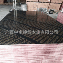 ��Ĥ��915�V�|���l18mm��ɫ���B��Ĥ���p�����ö��γ���