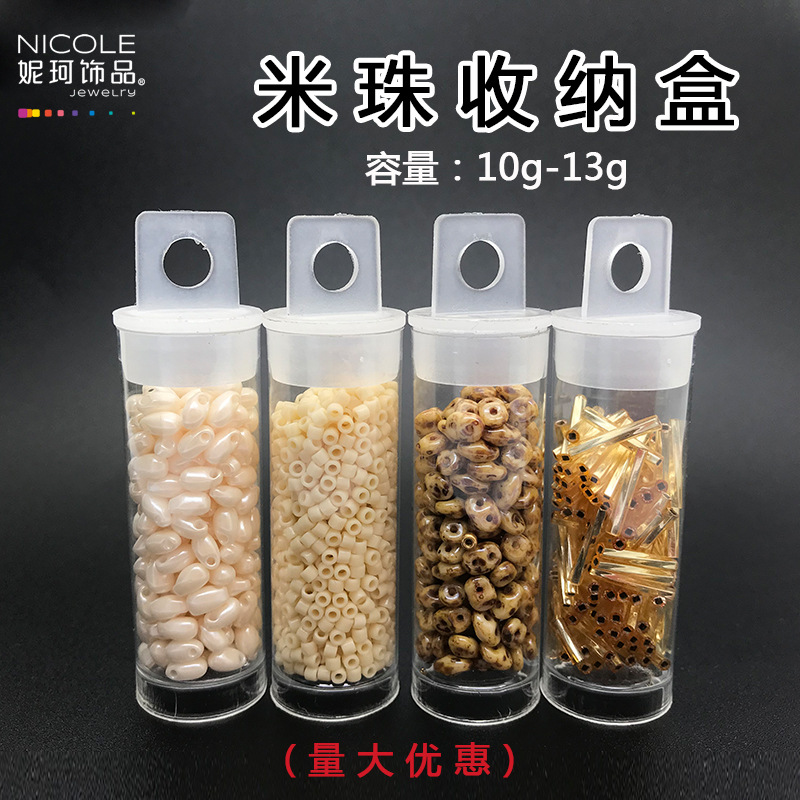 Japonés importado arroz cuentas de plástico transparente tubo redondo con gancho caja de embalaje cuentas sueltas accesorios fábrica al por mayor Nico joyería image 1