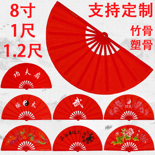 Taiji fan kung fu fan red bamboo bone plastic bone Chinese Chinese martial arts performance double-sided children's dance wholesale
