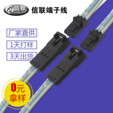 LED�̘IͲ���B�Ӿ� ��о3P�{������Ӿ� TJC8 2.54��ĸ������Ӿ�