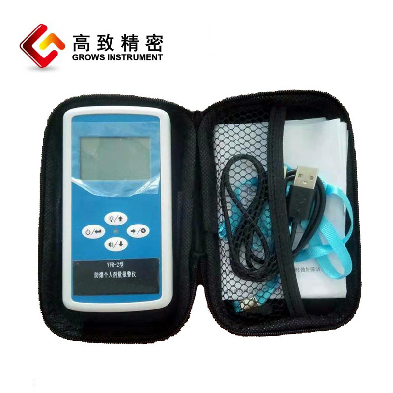 YFR-2�������˼���������  ���˼����Ǹ��˼���������