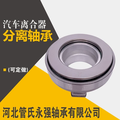 Man Bus Models Bearing – Bearing