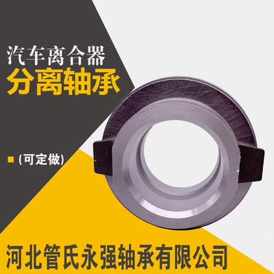 3151152102 86Ct5738F6 Clutch Release Bearing