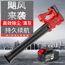 伯尔特充电式鼓风机小型家用吹风机大功率锂电池清灰吹灰机除尘器