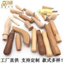 加工定制 榉木荷木木柄 实木手柄 铁锅木手柄 通孔木制手柄