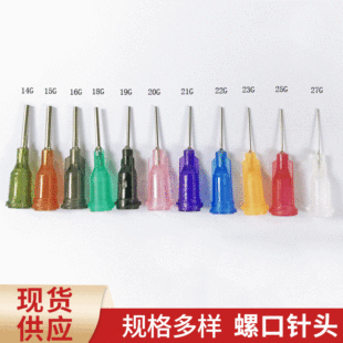 �S�����l�ݿ���^����c�z������14g18g���L13mm�c�z��^