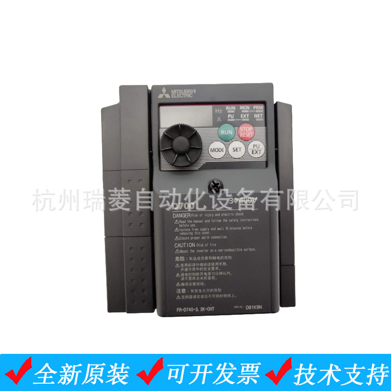 全新原装变频器FR-D740-2.2K-CHT（2.2KW）3相380V