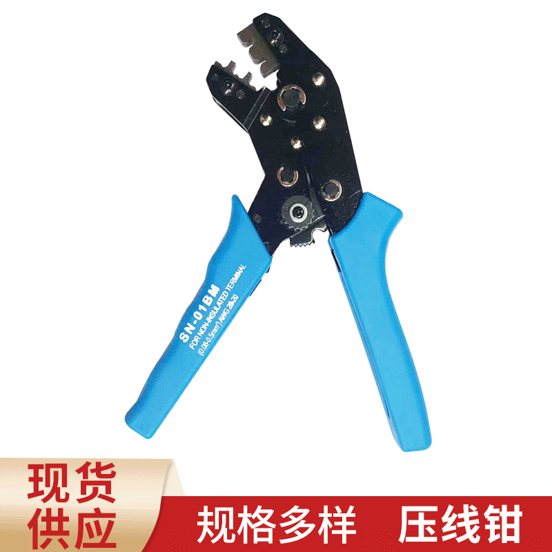SN-01BM 28B 2549 DuPont Terminal Crimping Pliers European-style Terminal Crimping Ratchet Crimping Insert Spring Multi-purpose Crimping Pliers