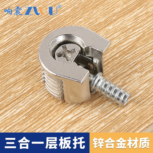Shock-proof wardrobe cabinet plastic three-in-one layer board support, detachable board-style furniture divider, glass support, wholesale