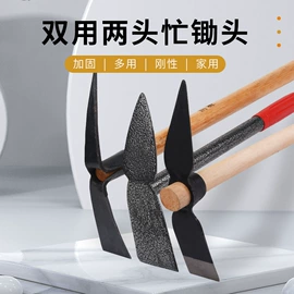 锄头;其他农用工具;钢镐