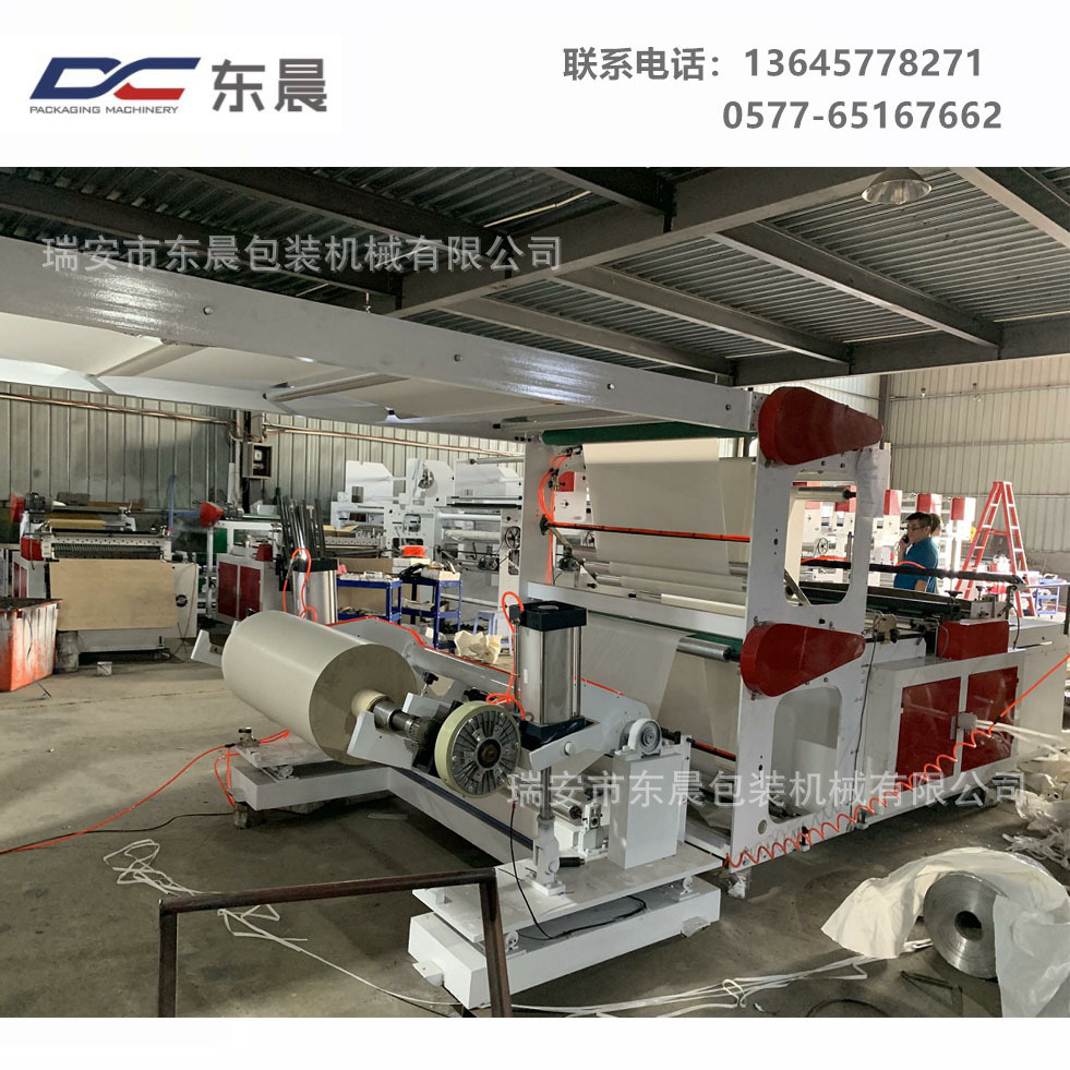 【东晨厂家】龙门架式双层A4横切机 A3 切片机 裁片机