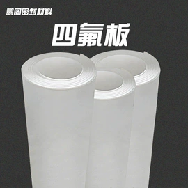 盘根;密封条;其他密封件