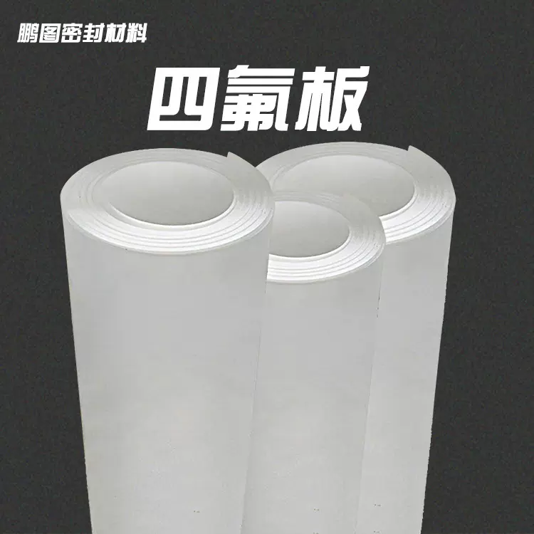 膨体铁氟龙楼梯板厂家黑色乙烯板全新塑料四氟板耐高温模压滑动板