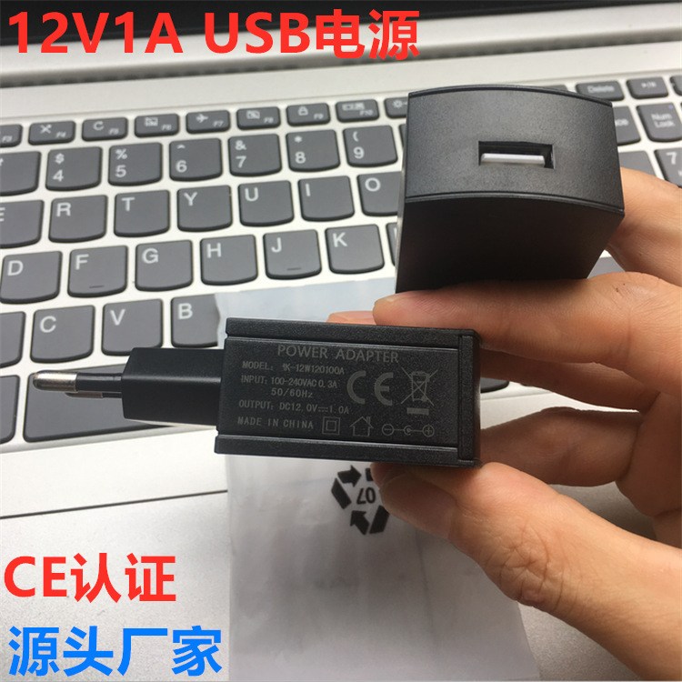 European Standard 12V1A USB Power Adapter 6-Level Energy Efficiency Over-Certified Charger