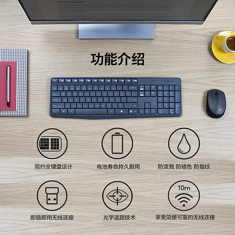 Logitech