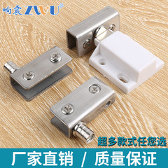 Shockproof stainless steel glass double collision glass cabinet double door switch magnetic collision five metal accessories door magnet glass clip