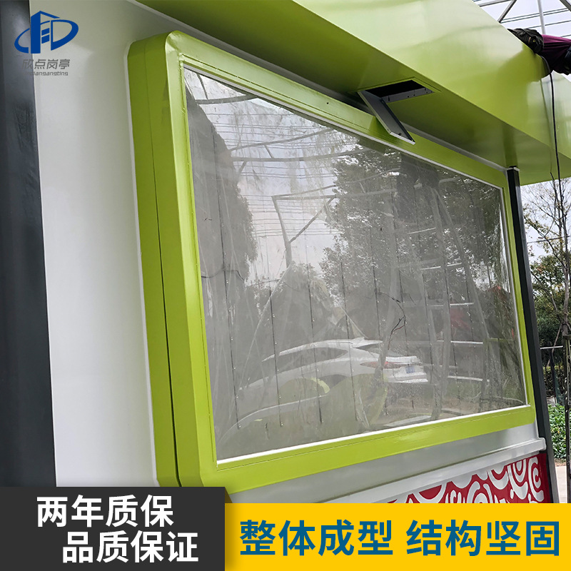 Scenic Mall Quiosco Calle comercial Red de Internet Tienda de contenedores Calle Snack Quiosco Tienda móvil