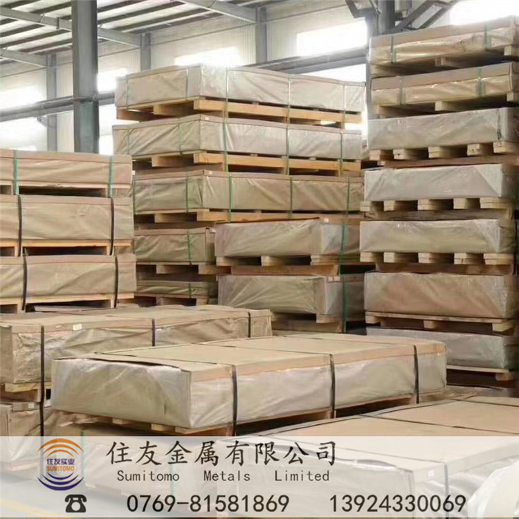 美标防锈5A04铝合金铝棒耐腐蚀5A04-H24铝板强度良好成分性能用途