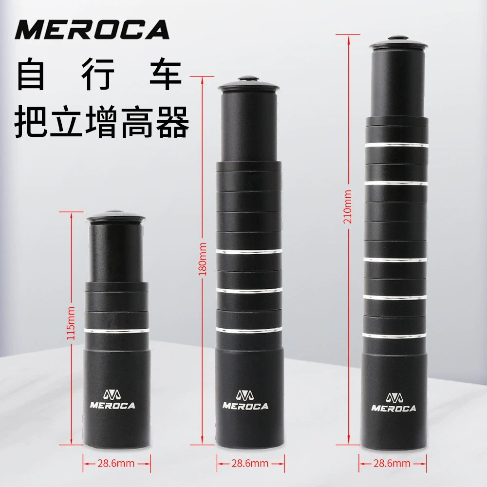 Руль для горного велосипеда MEROCA, вынос, вилка, аксессуары для велоспорта