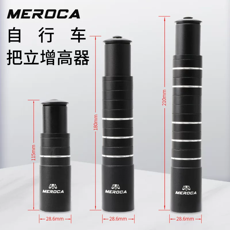Руль для горного велосипеда MEROCA, вынос, вилка, аксессуары для велоспорта