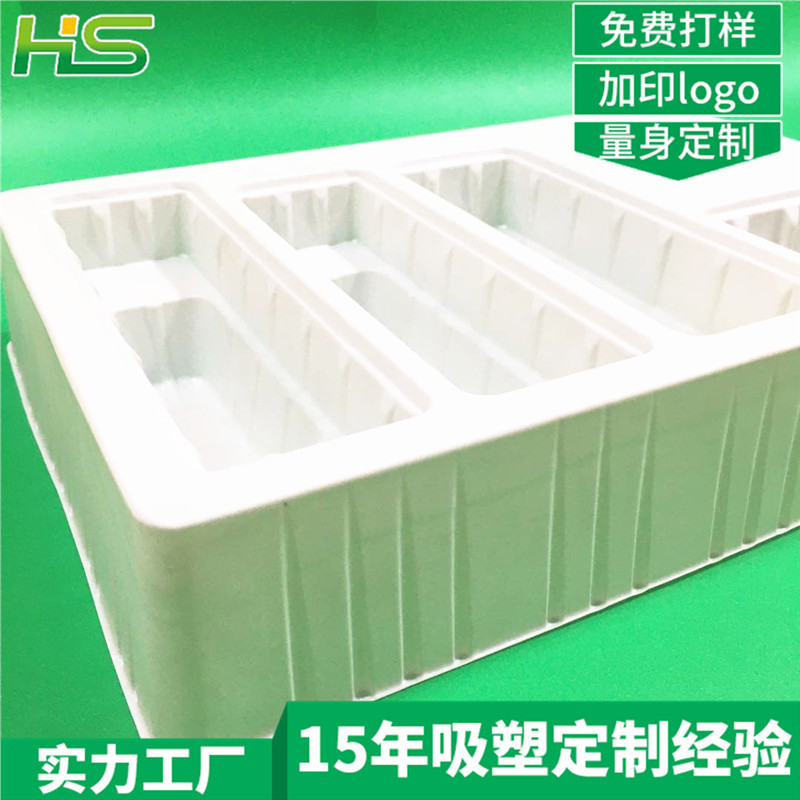 可加LOGO化妆品哑白吸塑包装 PS触感料白色吸塑内托 肤感吸塑内衬