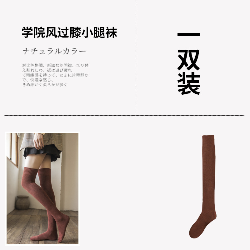 Calcetines sobre la rodilla de las mujeres de invierno forrados de lana engrosada a media pantorrilla negro cálido flaco largo JK alto-becerro Otoño e Invierno ins moda