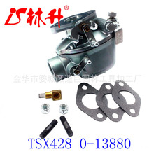������Ӧ������EAE9510C B2NN9510A Marvel TSX428 0-13880 13880