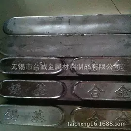 铜合金;镁合金;铝合金