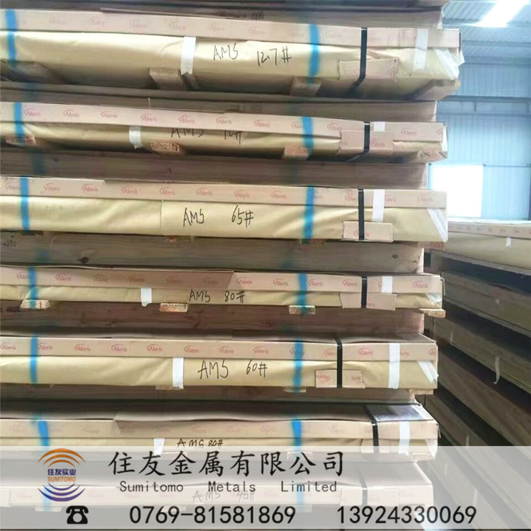 LF21Y2铝合金成分应用广泛高防锈铝板LF21Y2铝棒耐蚀性焊接性良好