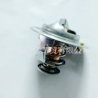 Engine Parts, Kangmingsi Thermostat