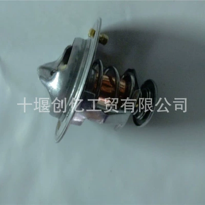 B3.3 QSB3.3 – Kangmingsi Thermostat