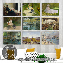 法国画家艺术微喷横款复古高清画芯古典克劳德莫奈人物画夫人花园