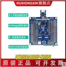 ATmega328PB Xplained Mini评估套件 ATMEGA328PB-XMINI 328p-au