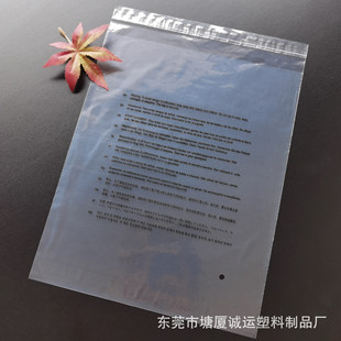 in stock PE Transparent Foreign Trade Warning Children's Anti-suffocation Bag Home Supplies Packaging Bag Bath Towel Toilet Pad Bag